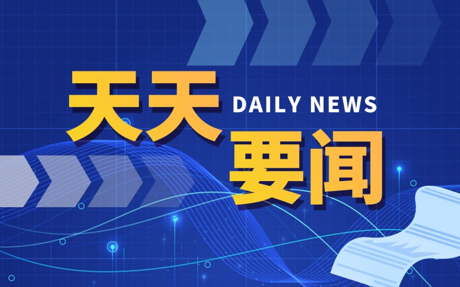 四平八稳什么意思？四平八稳游戏规则