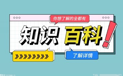 营业执照如何办理？营业执照存续是什么意思？ 当前信息