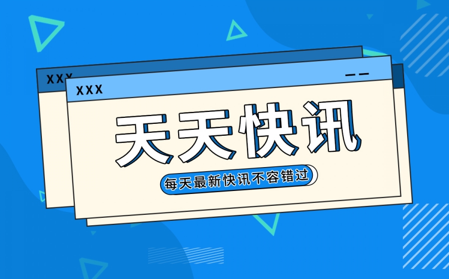 圣诞是冬的来信出自哪里？圣诞是冬的来信下一句是什么？