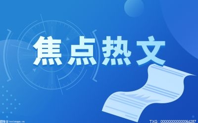 设备机器码的作用是什么？电脑机器码查询方式是什么? 每日快讯