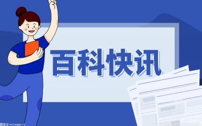 什么是公司吊销？公司被吊销企业应该做什么?_环球实时