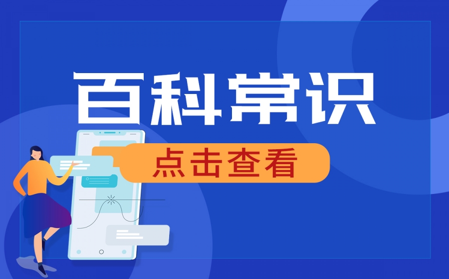 今日播报!我国从什么时候开始使用公历的？公历和农历怎么区分？