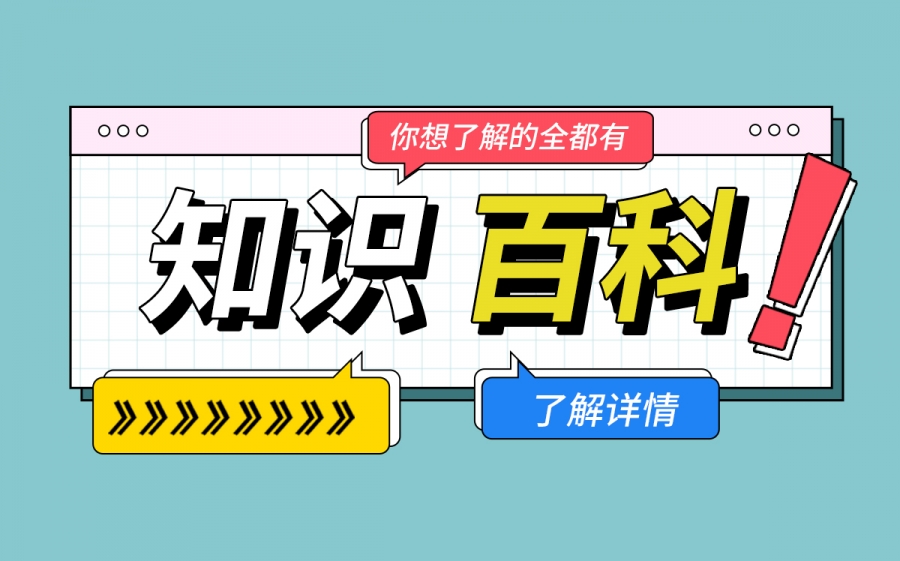 天天热门:野马分鬃怎么读？野马分鬃的含义是什么？