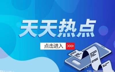 环球播报:正规网贷平台额度高的有哪些？如果网贷逾期了怎么办？