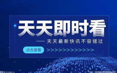 天天日报丨网贷逾期多长时间会被起诉？网贷逾期是否会被起诉坐牢？