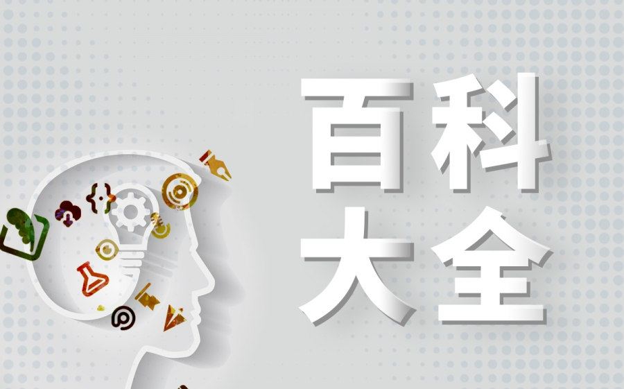 当别人叫阿姨怎么怼他？别人叫你大姐怎么怼回去？