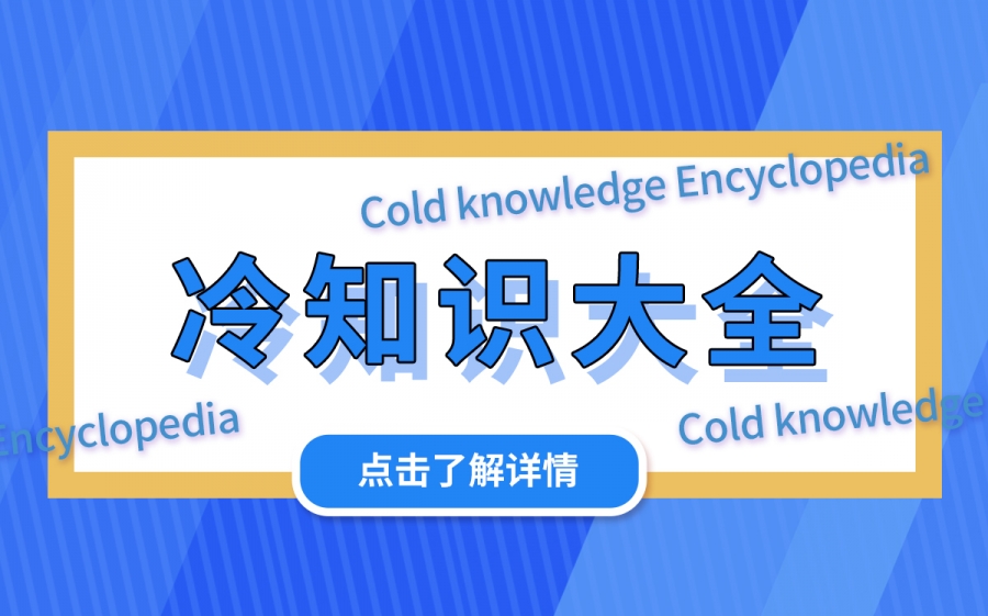 一衣带水中的水指的是？一衣带水的寓意是什么？