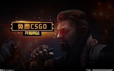 环球视点！csgo开箱买钥匙进不去是怎么回事？csgo开箱买钥匙进不去怎么办？