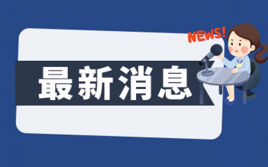 各地高考成绩陆续公布 大多数集中在集中在今天到6月26日之间 环球快播报