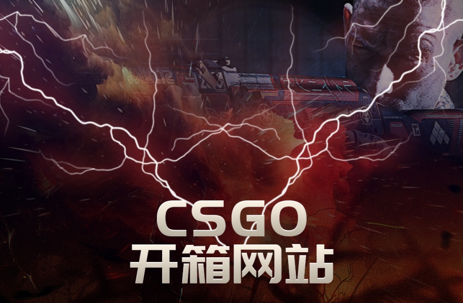 csgo开箱怎么看是不是模拟器？csgo模拟器和真的区别是什么？ 环球动态