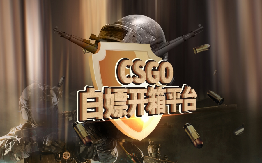 csgo库存被骗了物品怎么找回？csgo开箱的东西怎么入库？