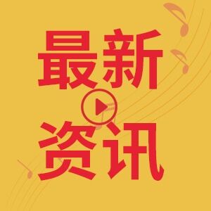 歌曲光荣原唱是谁？光荣歌词全文