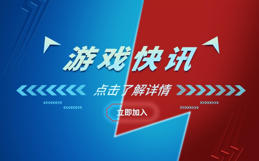 观察：造梦西游3幸运值和掉宝率的区别是什么？造梦西游3幸运值有什么用？