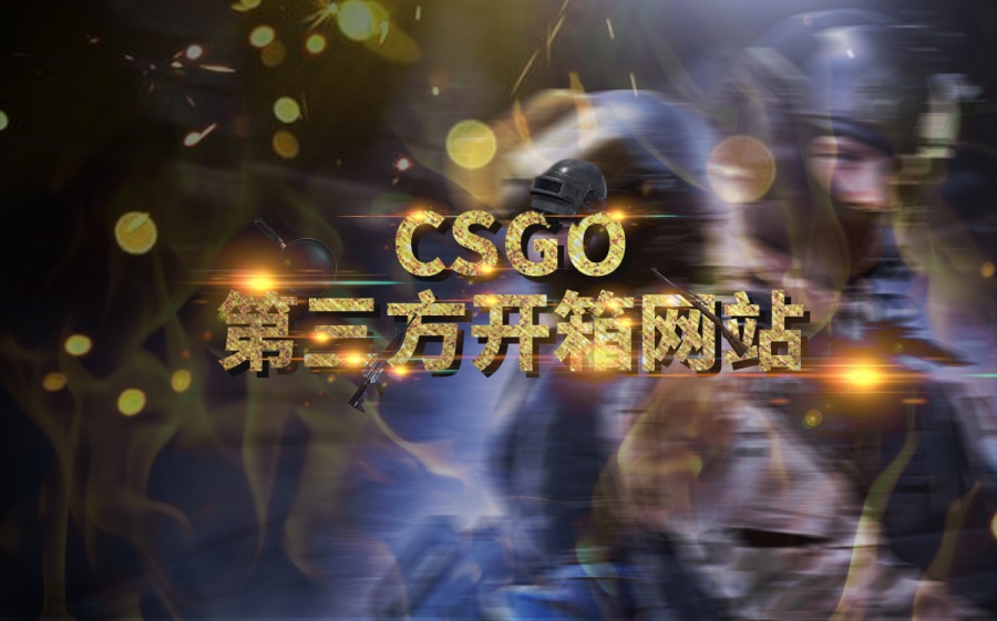 steam搬砖怎么多账号操作？steam搬砖怎么加库存？-环球微速讯