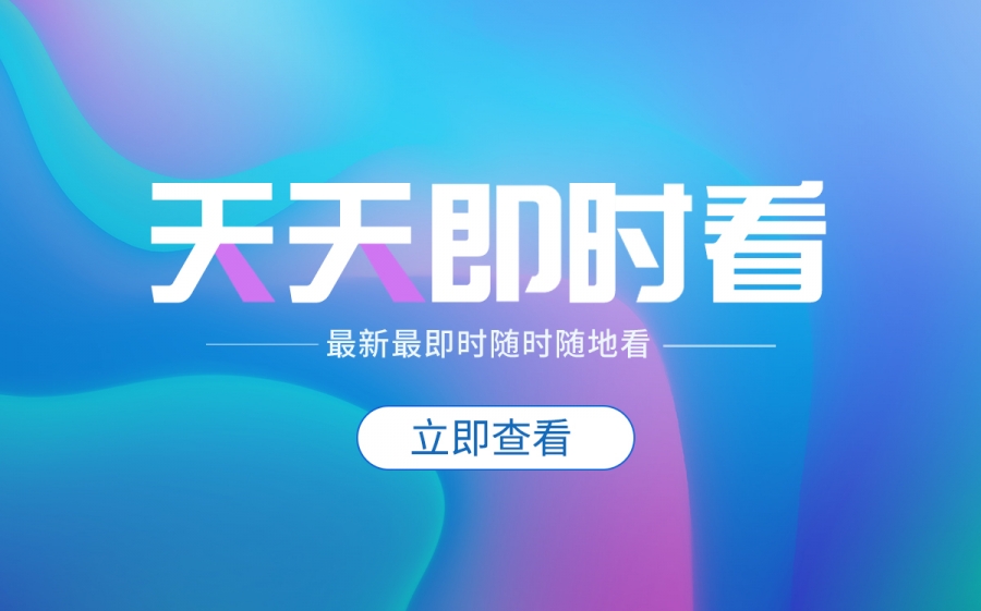 全国多家高校发布公告称暂停使用微信支付 因其将收取0.6%的手续费|世界通讯