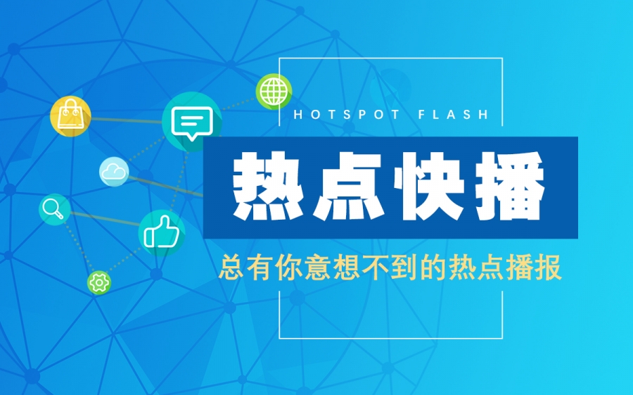 美国飞行汽车通过联邦航空管理局批准 预计将于2025年正式上市
