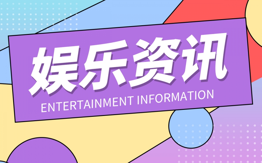 歌手蔡徐坤被发布风险提示网友称其豆瓣主页作品被全都清空