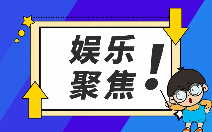 网飞动画剧集《冥王》发布中文前导预告 预计10月26日播出 世界今日报