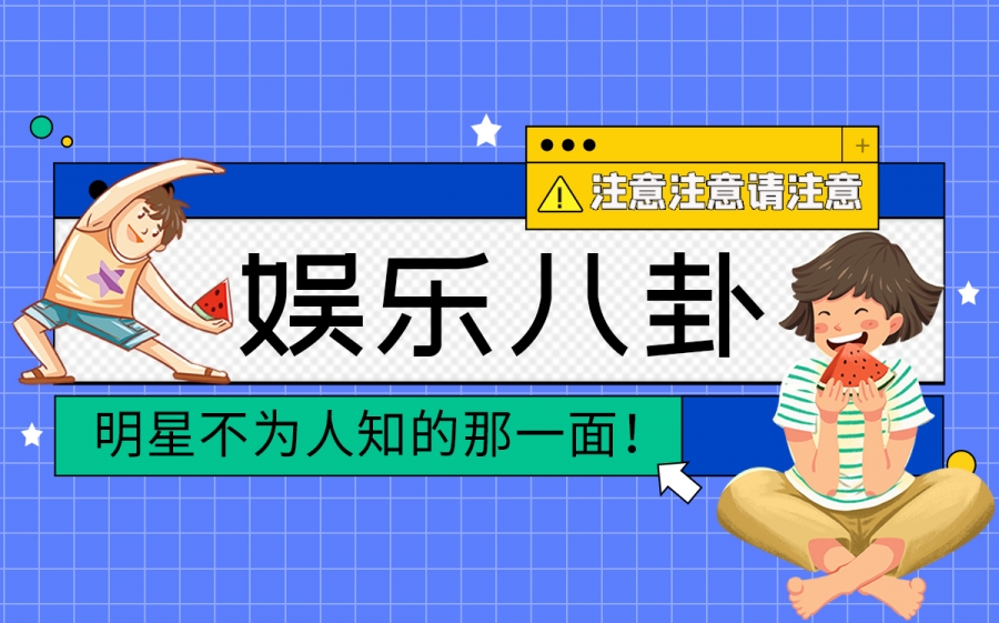 微速讯：向佐晒出多张和郭碧婷的合照 此前穿搭被网友吐槽像卖鱼的