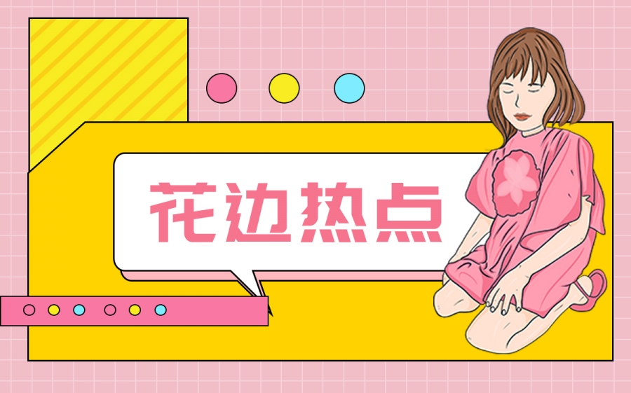 浩烈歐巴是什么意思？浩烈歐巴指的是灌籃高手里的誰(shuí)？_世界獨(dú)家