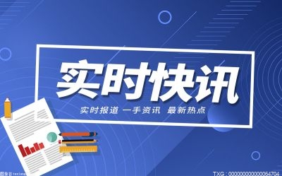 世界观热点：公司注册资金多少有什么区别？公司注册资金需要实际缴纳吗？