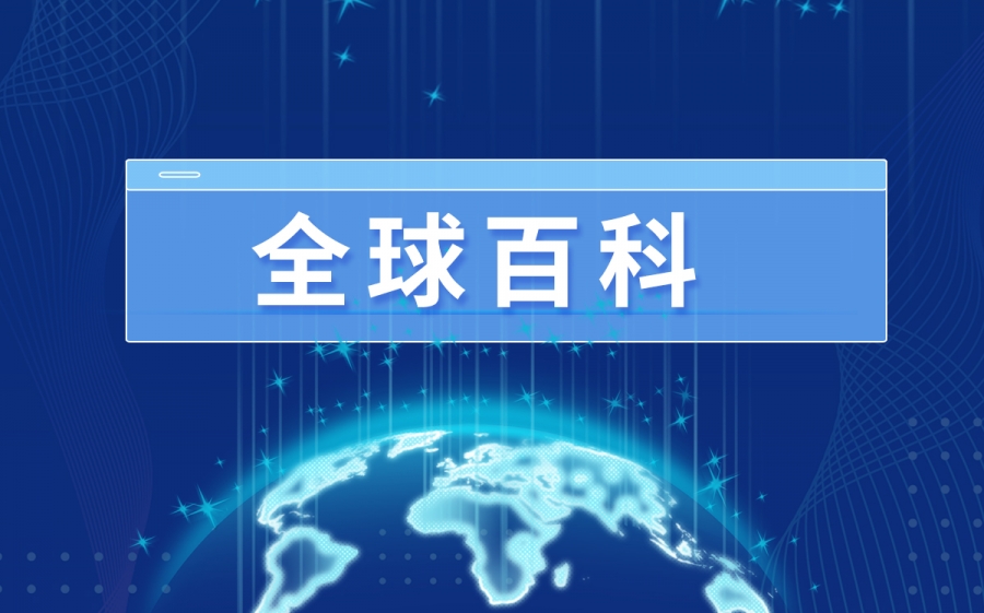 岩板是什么材料？岩板价格大概多少钱一平米？|世界新消息