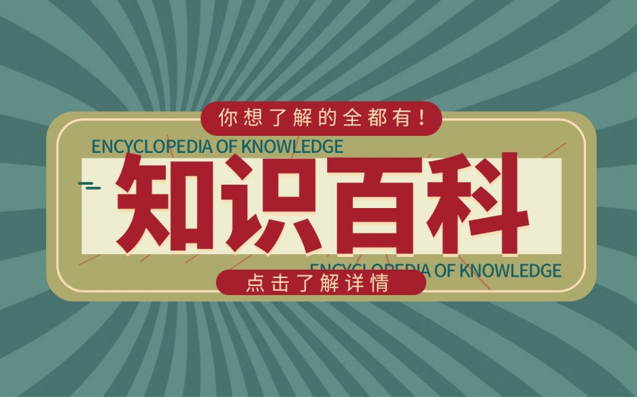 对数学要求不高的理科专业有哪些？对数的运算法则及公式是什么？|天天热消息