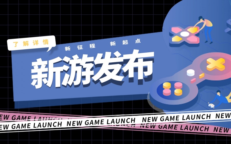 当前视点！幽城幻剑录五内加点后怎么学绝技？幽城幻剑录五内介绍