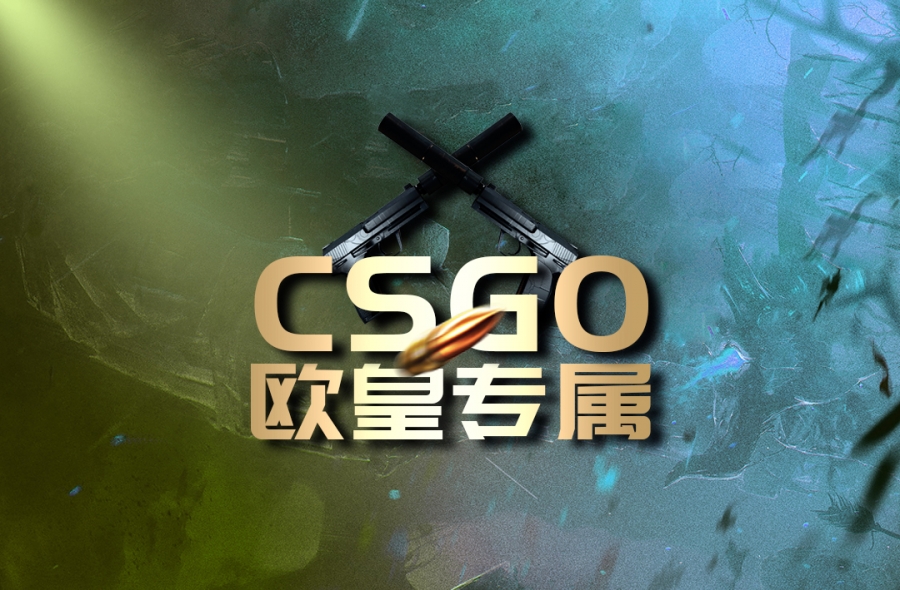 天天热点！csgo炼金和开箱哪个划算？csgo低成本炼金公式大全