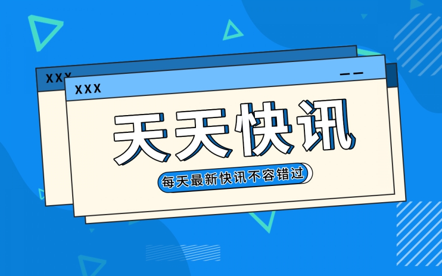 遗嘱全给一个人有效吗？遗嘱全给一个人怎么写？_天天看热讯