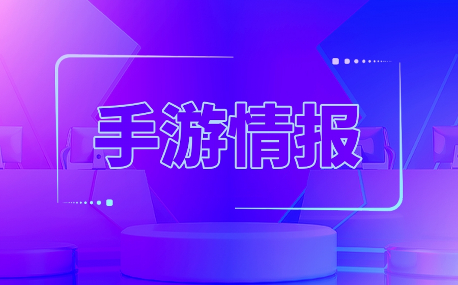 摩尔庄园手游伐木林在哪里？摩尔庄园手游伐木林多久刷新？-天天播资讯