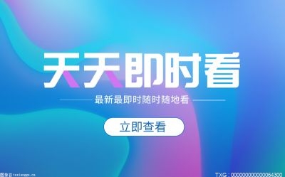天天短訊！實繳資本是真的交錢嗎？注冊資本認繳和實繳的區別及其影響有哪些？